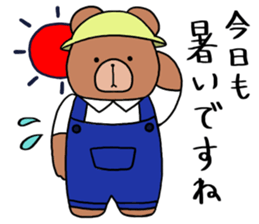 Polite bear sticker sticker #5524032