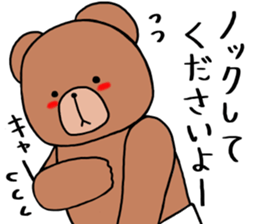 Polite bear sticker sticker #5524034