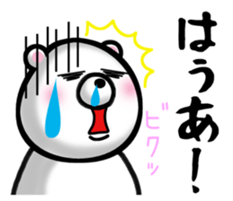 KUMANOSUKE! sticker #5524055