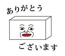 Rubber Kasu sticker #5524116