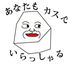 Rubber Kasu sticker #5524117