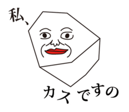 Rubber Kasu sticker #5524118