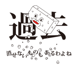 Rubber Kasu sticker #5524120