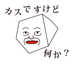 Rubber Kasu sticker #5524122