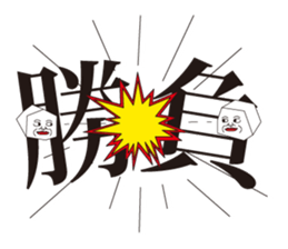 Rubber Kasu sticker #5524124