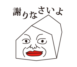 Rubber Kasu sticker #5524130