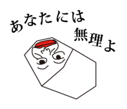 Rubber Kasu sticker #5524133