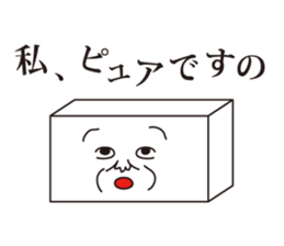 Rubber Kasu sticker #5524135