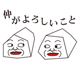 Rubber Kasu sticker #5524141