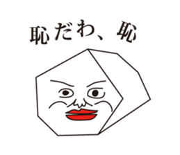 Rubber Kasu sticker #5524149