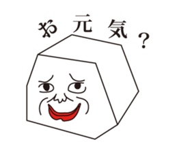 Rubber Kasu sticker #5524150