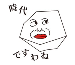 Rubber Kasu sticker #5524152