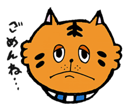 Tabby70 sticker #5524240