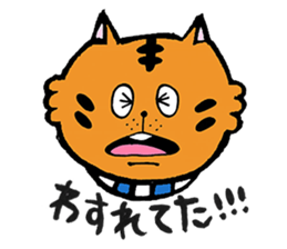 Tabby70 sticker #5524245