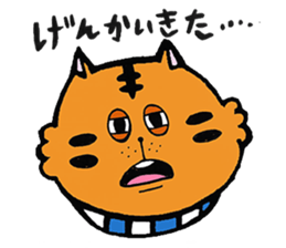 Tabby70 sticker #5524256