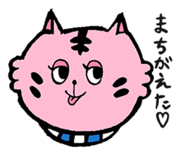 Tabby70 sticker #5524261