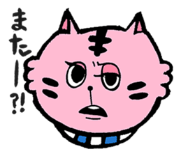 Tabby70 sticker #5524263