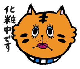 Tabby70 sticker #5524264