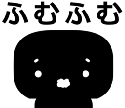 gootan of plus sticker #5524289