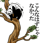 The panda second pro-loss of strength sticker #5524319
