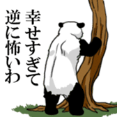 The panda second pro-loss of strength sticker #5524348