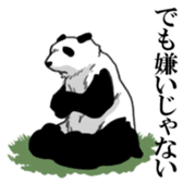 The panda second pro-loss of strength sticker #5524352