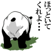 The panda second pro-loss of strength sticker #5524355