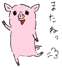 Baby pig and friends sticker #5524569