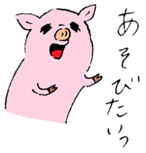 Baby pig and friends sticker #5524581