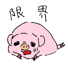 Baby pig and friends sticker #5524583