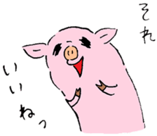 Baby pig and friends sticker #5524589