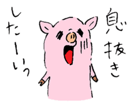 Baby pig and friends sticker #5524591