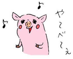 Baby pig and friends sticker #5524594