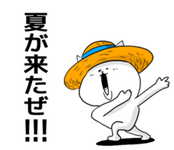 2 You can also use the summer sticker #5524676