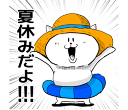 2 You can also use the summer sticker #5524677