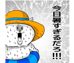 2 You can also use the summer sticker #5524678