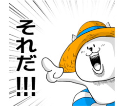 2 You can also use the summer sticker #5524680