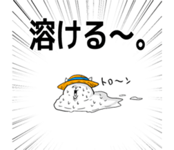 2 You can also use the summer sticker #5524681