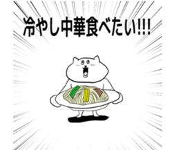 2 You can also use the summer sticker #5524687