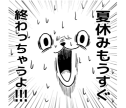 2 You can also use the summer sticker #5524688