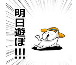 2 You can also use the summer sticker #5524689