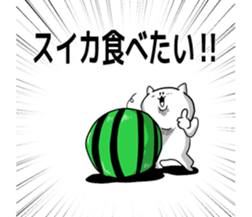 2 You can also use the summer sticker #5524694