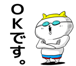 2 You can also use the summer sticker #5524697