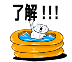 2 You can also use the summer sticker #5524704