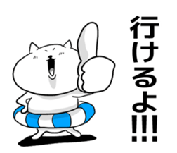 2 You can also use the summer sticker #5524711