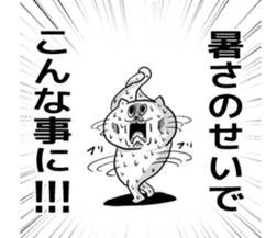 2 You can also use the summer sticker #5524713