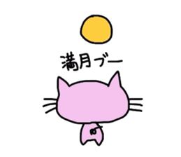 Boo-Nyan part2(Pig Cat) sticker #5524846