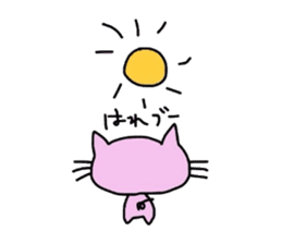 Boo-Nyan part2(Pig Cat) sticker #5524848