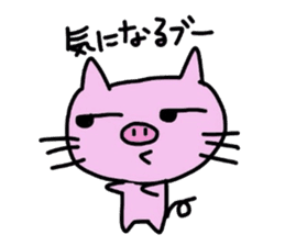 Boo-Nyan part2(Pig Cat) sticker #5524865