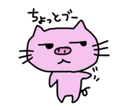 Boo-Nyan part2(Pig Cat) sticker #5524868